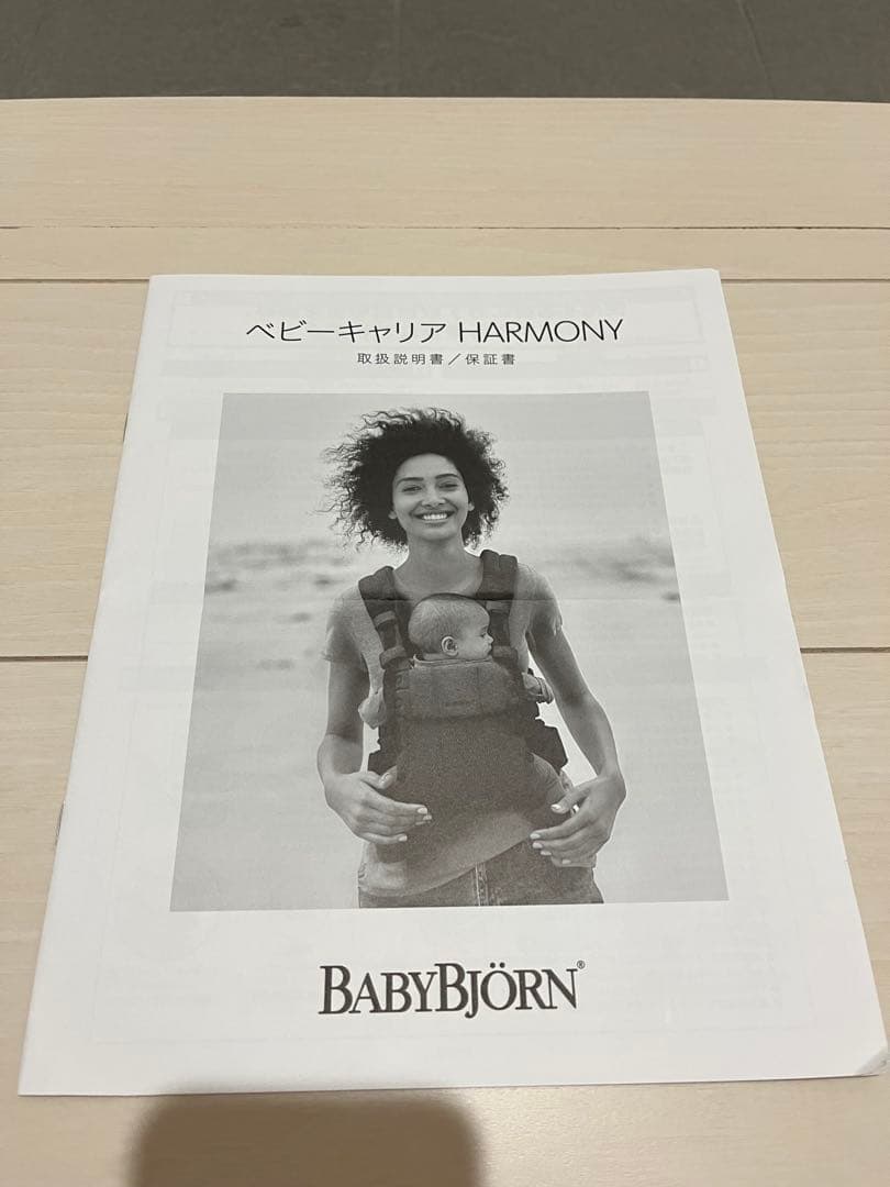 再❗️値引き⚑︎⚐︎BABYBJÖRN ハーモニー 抱っこひも