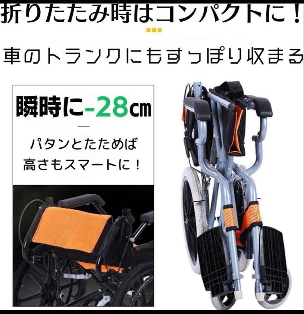 新品未使用品折りたたみ車椅子 軽量 介助型 耐荷重100kg 背折れ 透気性 青