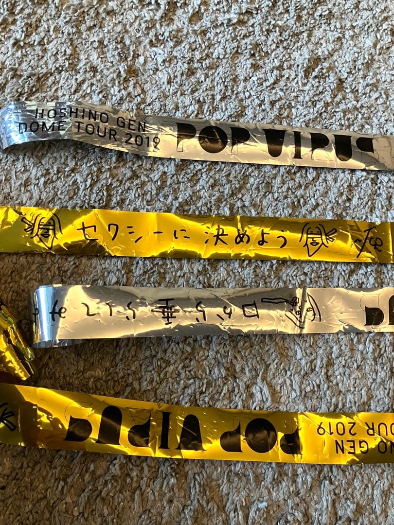 【値下げ！貴重！】　星野源 大人計画 コレクション CD・DVD・本・ノベルティ