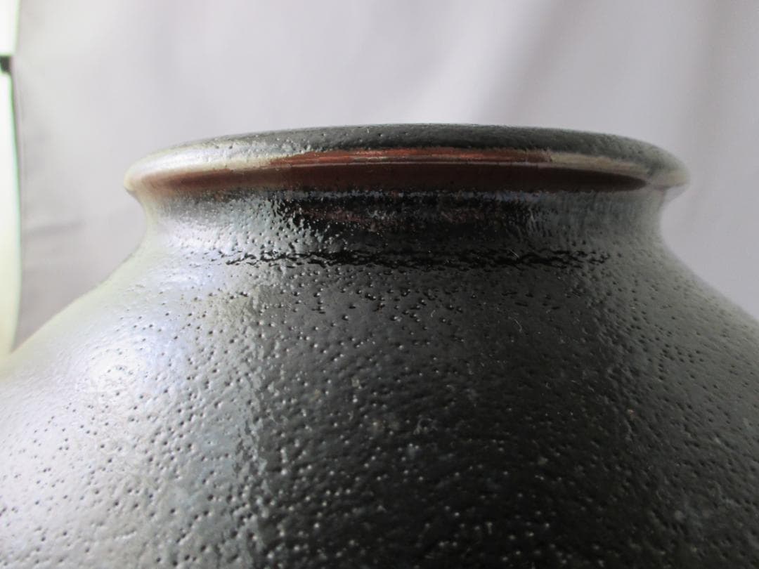 島根県　出西窯　【SHUSSAI】黒釉　柚子肌　壺 花瓶　未使用