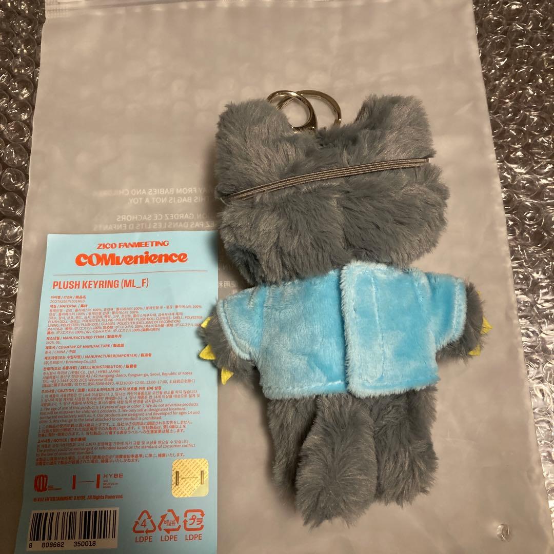 ZICO PLUSH KEYRING ジコ　KOZ