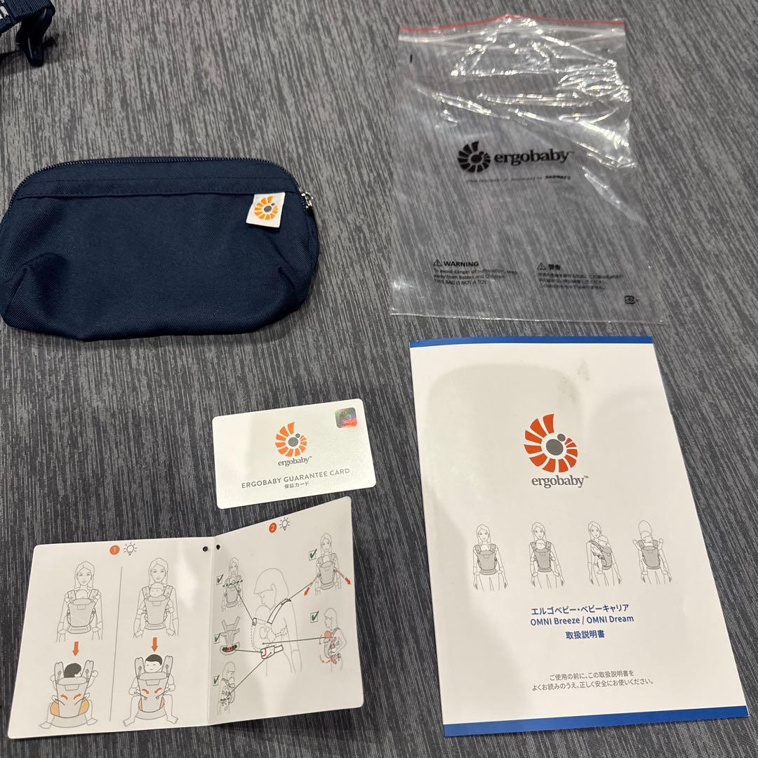 【美品】エルゴベビー オムニブリーズ 抱っこ紐 ミッドナイトブルー2024年製
