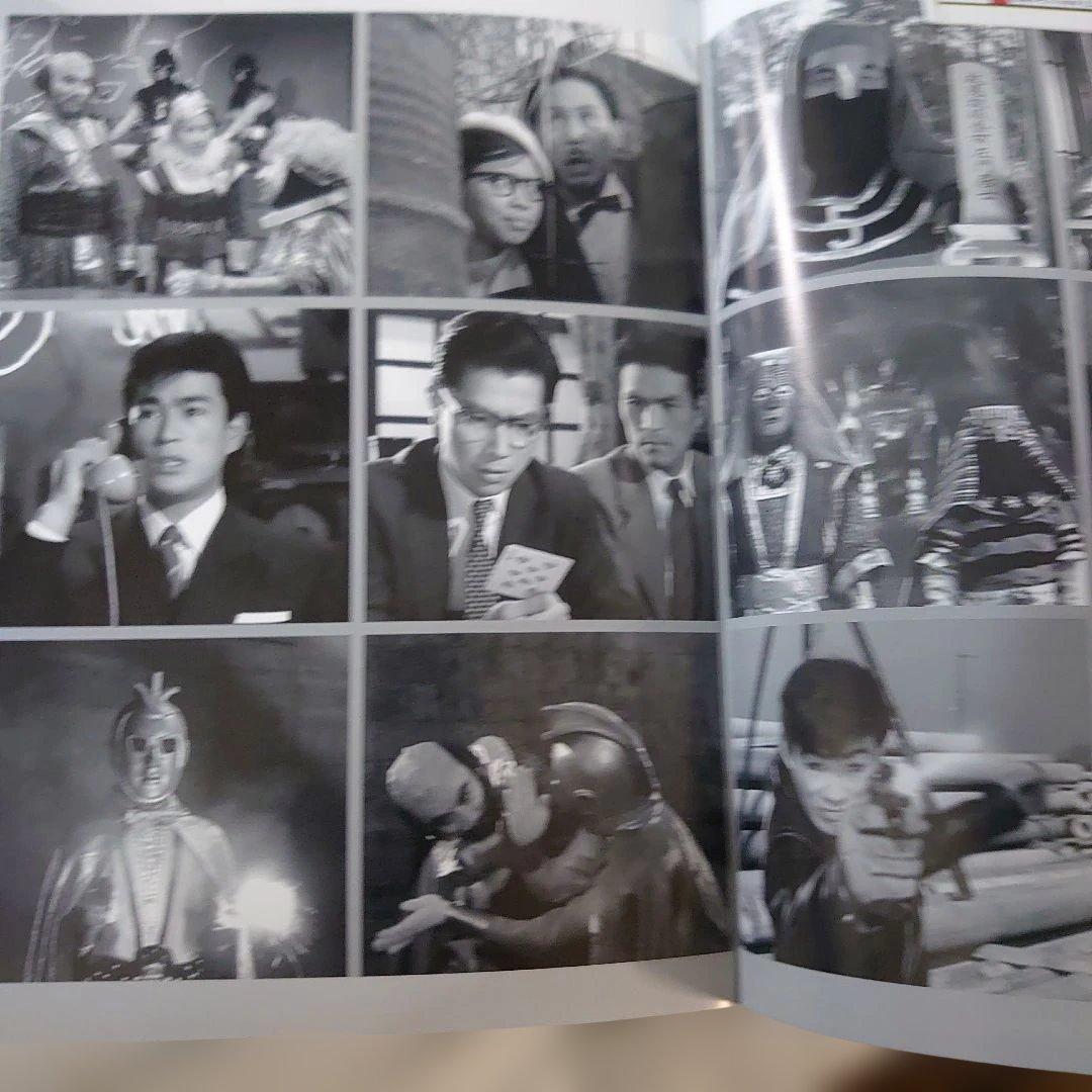 新七色仮面 DVD-BOX 千葉眞一 主演 未視聴