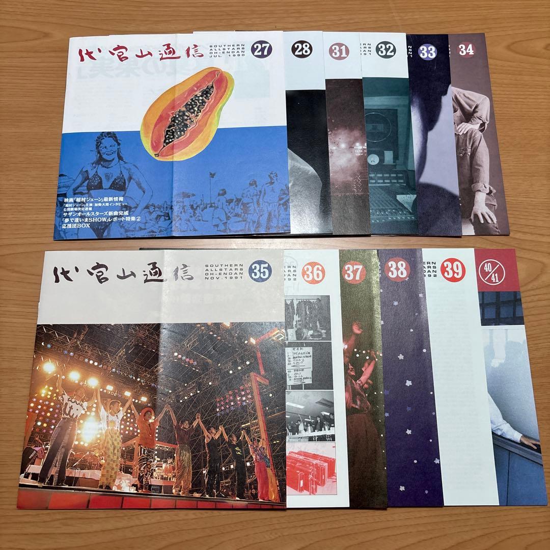 ミュージシャン HRK