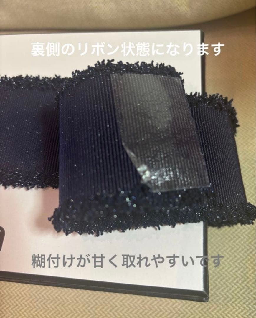 未開封CHANELチャンスオースプランディド　ホリデー限定