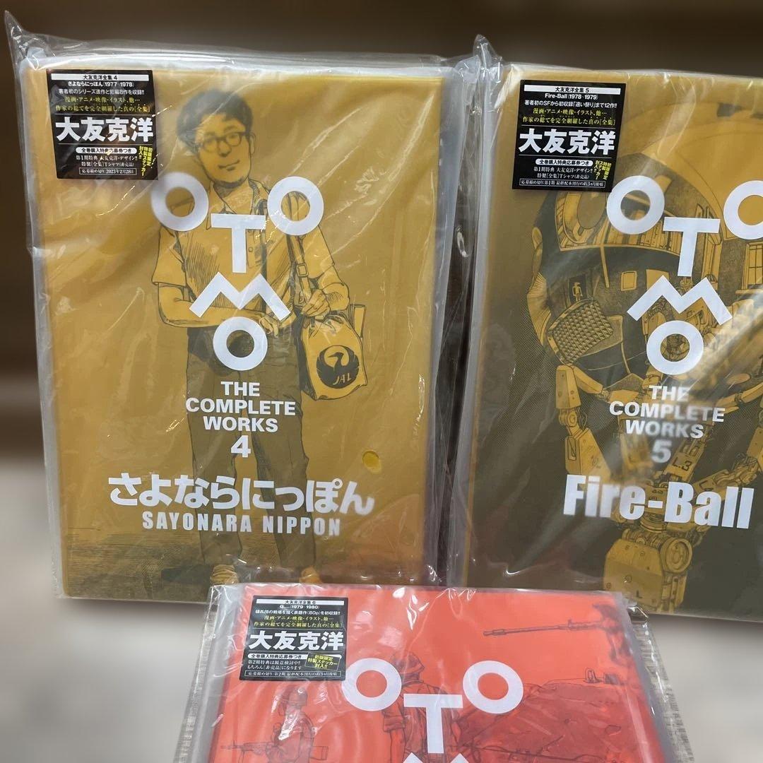 大友克洋全集　全巻初版未開封セット