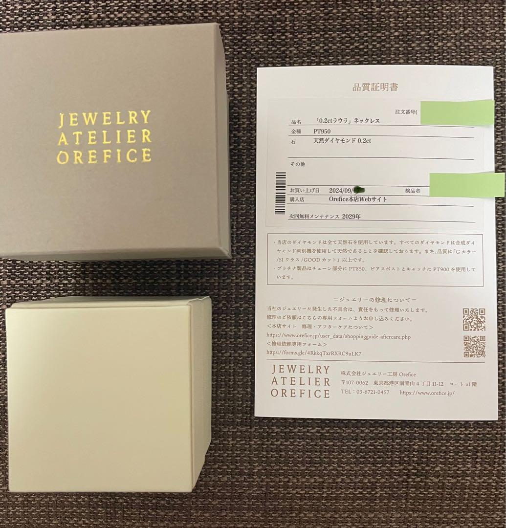 OREFICE オレフィーチェPt 0.2ctラウラ　ダイヤモンドネックレス