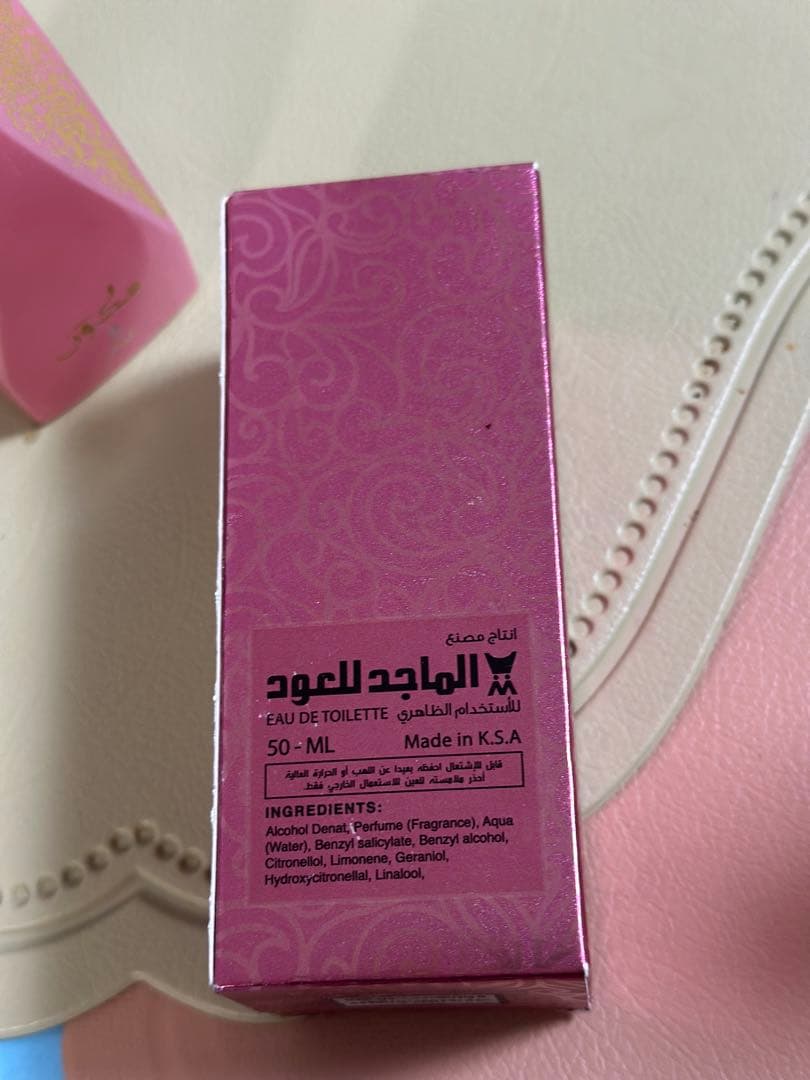 香水(ユニセックス) Al Majed lil Oud parfume