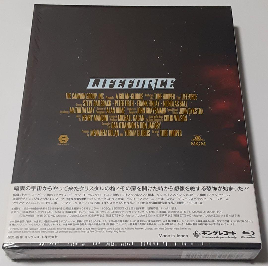 スペースバンパイア 最終盤('85英/米)〈Blu-ray2枚組〉