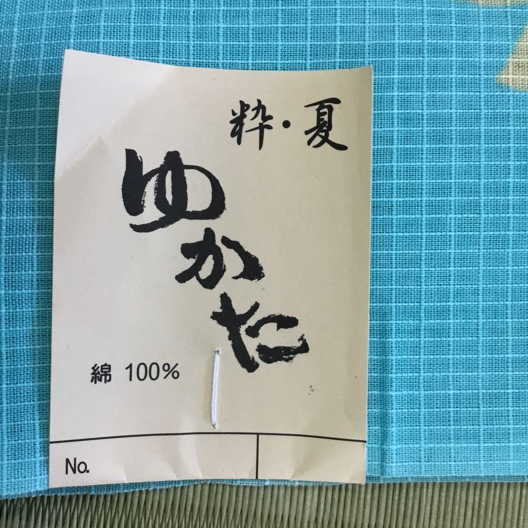 【新品】水色 ひまわり柄 浴衣反物