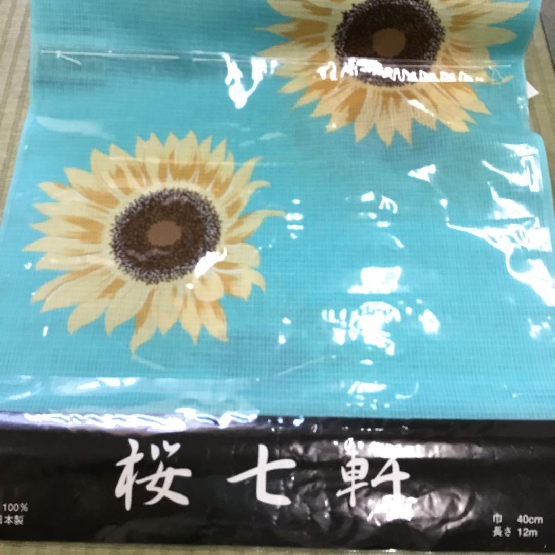 【新品】水色 ひまわり柄 浴衣反物