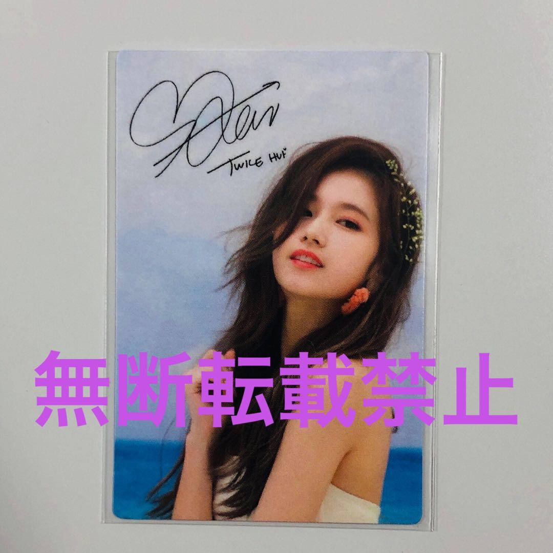 TWICE サナ DTNA 公開収録 サノク