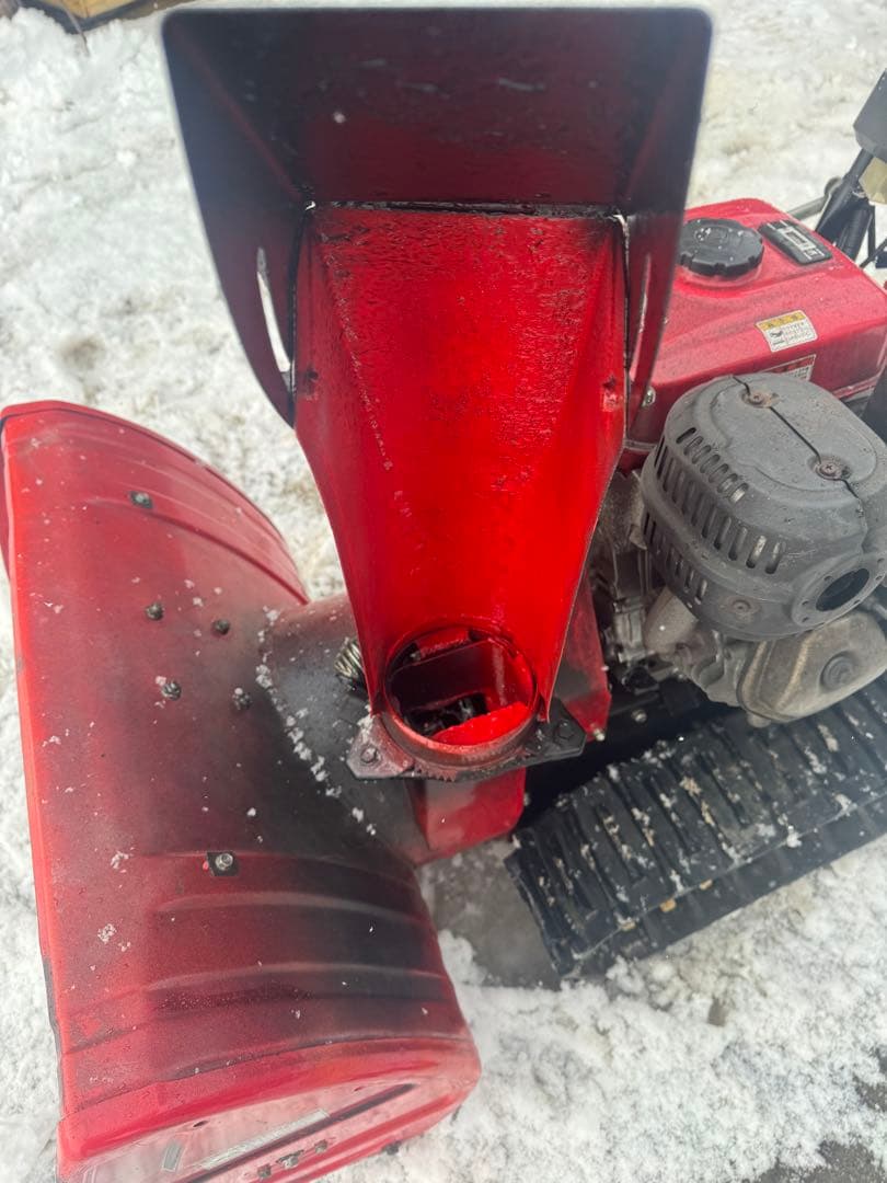 HONDA 除雪機 HS870