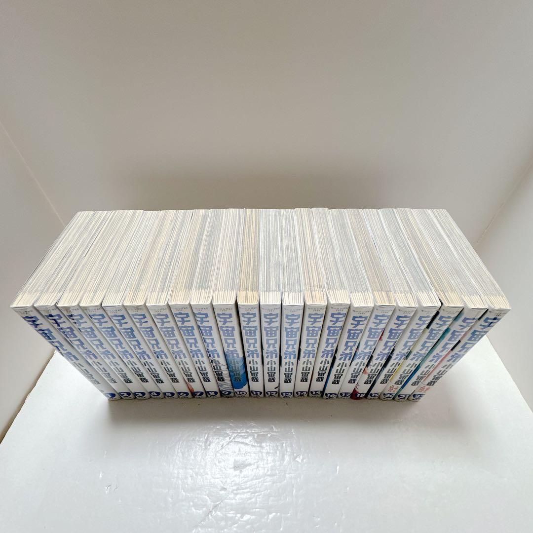 宇宙兄弟 1〜45巻