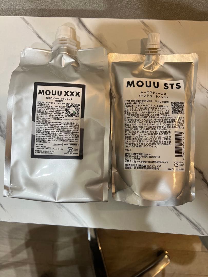 MOUU xxx STS 新品未使用
