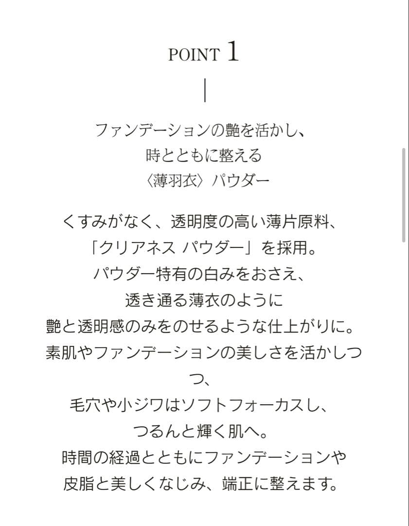 SUQQU ザ ルーズパウダー&スナイデルアイシャドウ