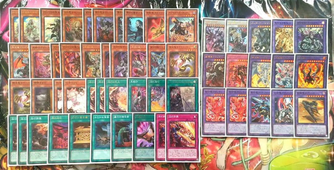 遊戯王 烙印デッキ