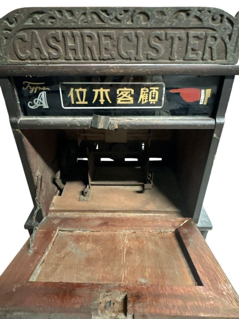 レジスター　アンティーク　レトロレジスター　金銭登録機　ビンテージ　アンティーク
