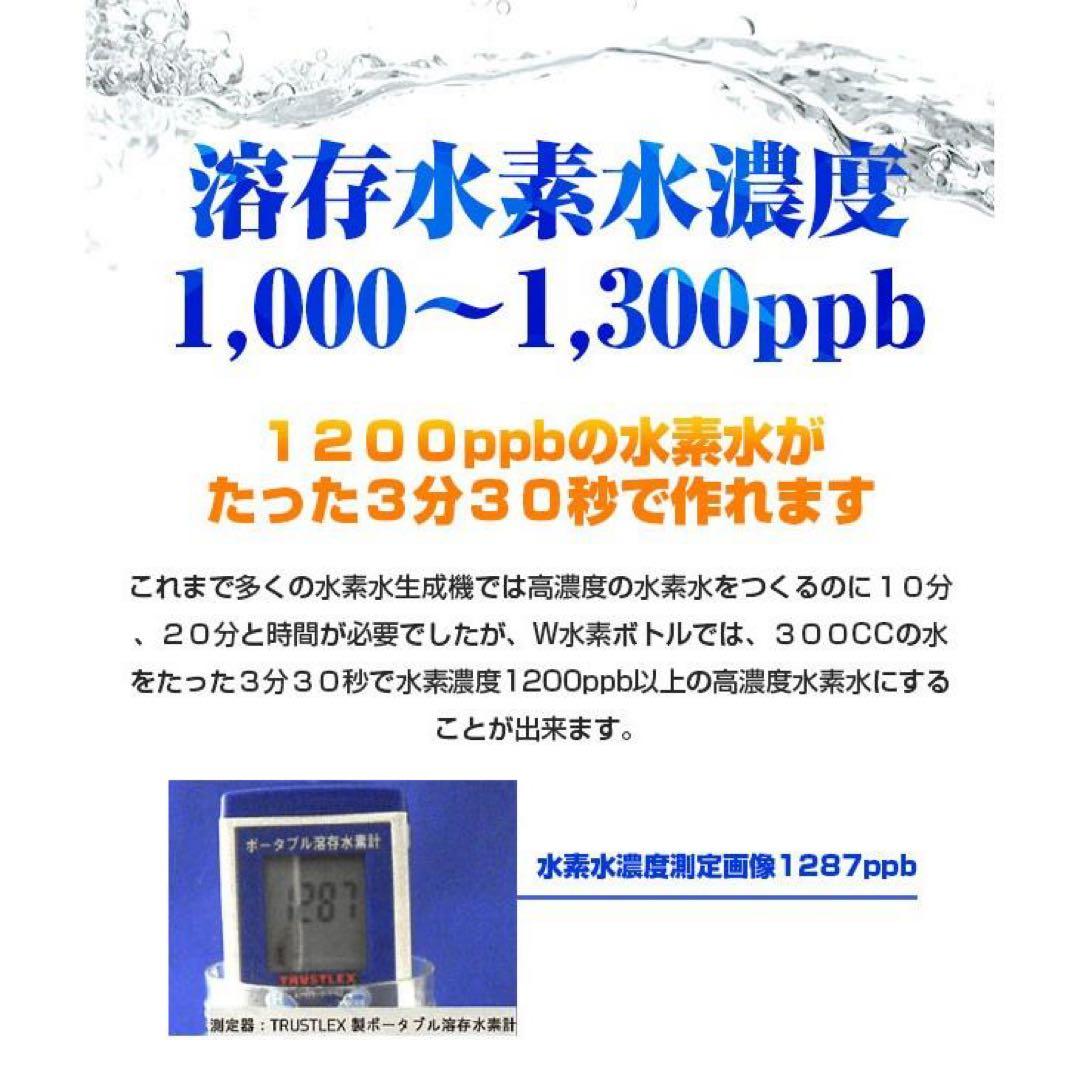ダブル水素ボトル 水素ガス生成器 USB充電式