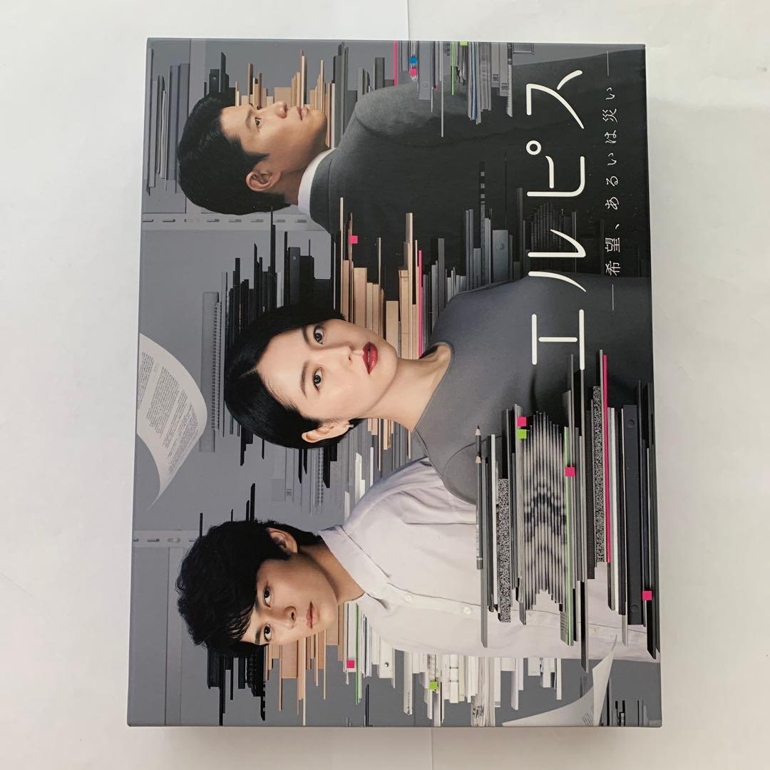 ⭐︎エルピス DVD