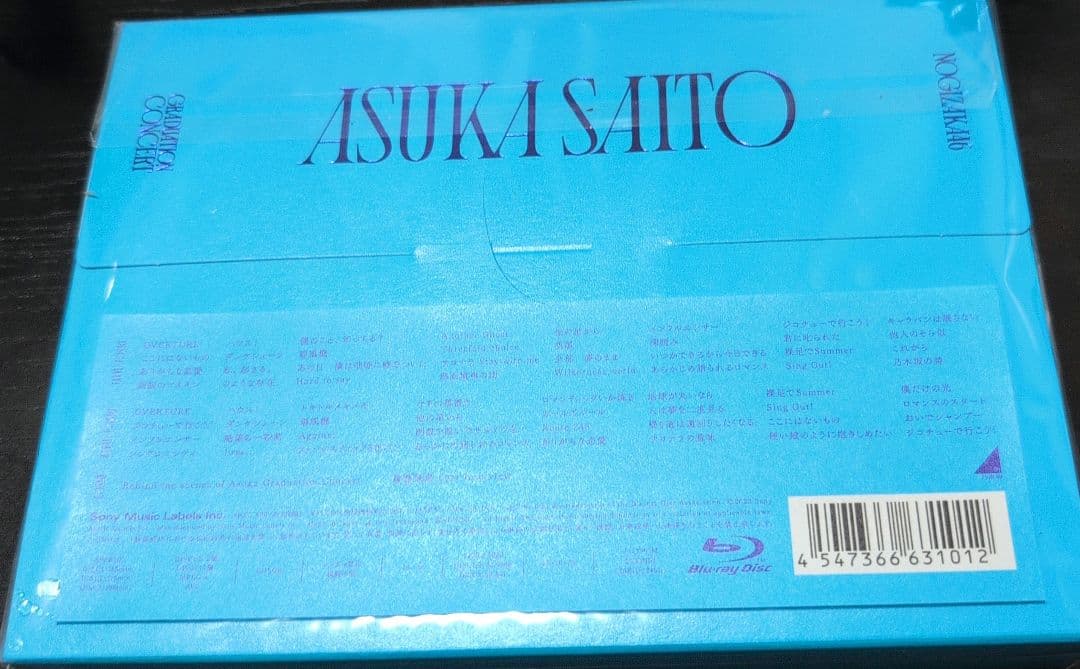 乃木坂46 ASUKA SAITO GRADUATION CONCERT