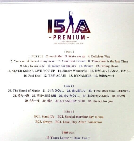 倉木麻衣15周年BEST一期一会Premium完全限定生産BOX日本武道館DVD