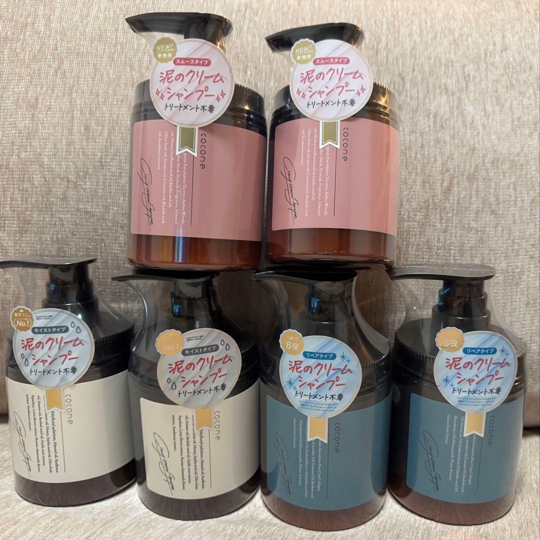 【新品未使用品】coconeココネクレイクリームシャンプー　6本セット