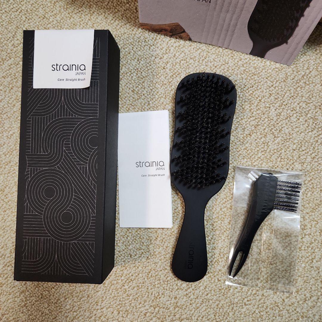strainia ストレーニア　ケアストレートブラシ+ポイントストレートブラシ