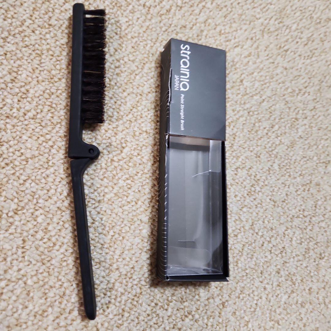 strainia ストレーニア　ケアストレートブラシ+ポイントストレートブラシ