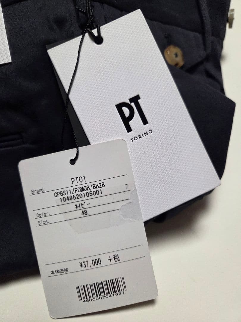 【新品】ピーティートリノ　GENTLEMAN　シルク混　チノパン　48　春秋冬