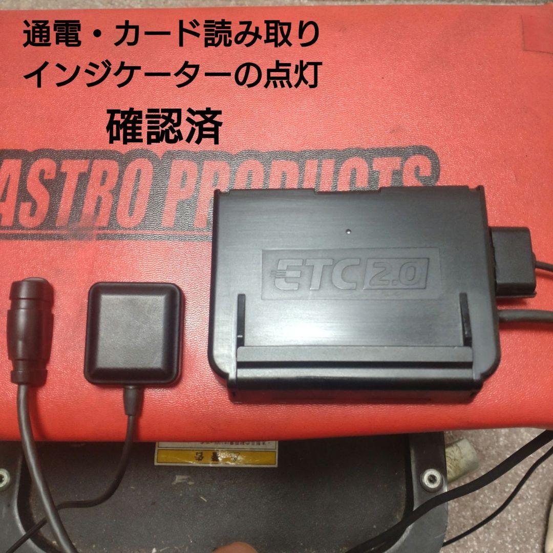 バイク用　ETC　車載器　日本無線　JRM21 2.0　【1068】
