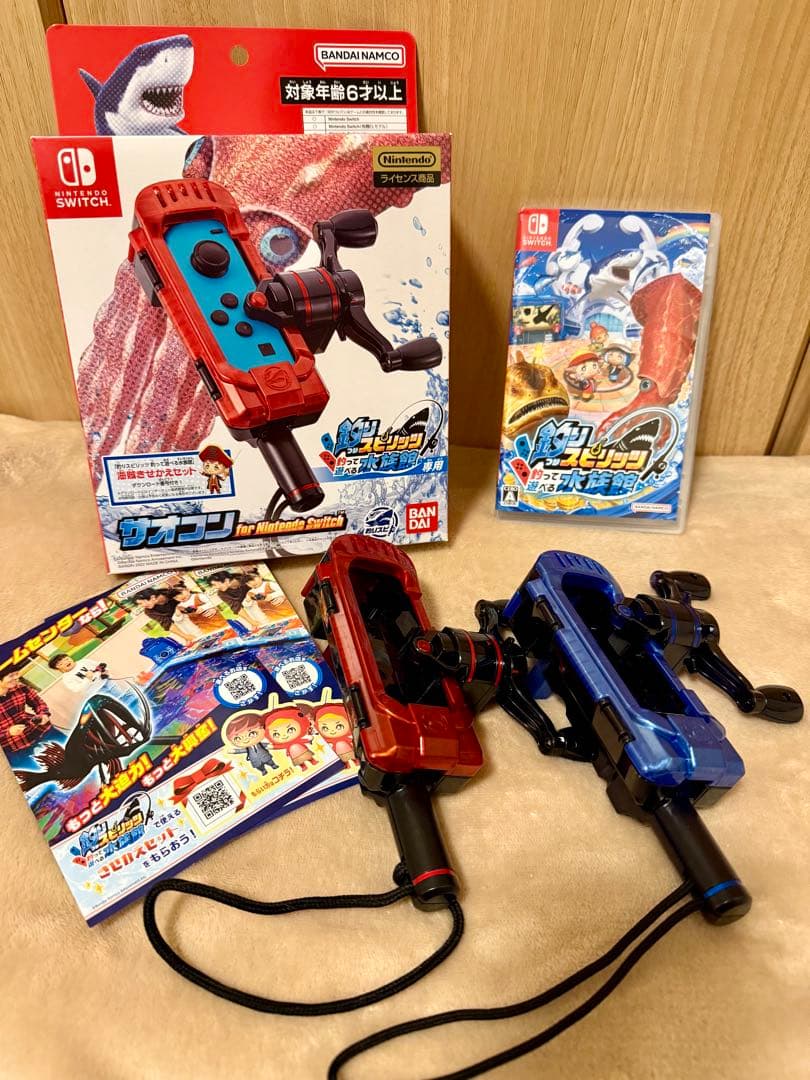 釣りスピリッツ 釣って遊べる水族館 サオコン2個セット