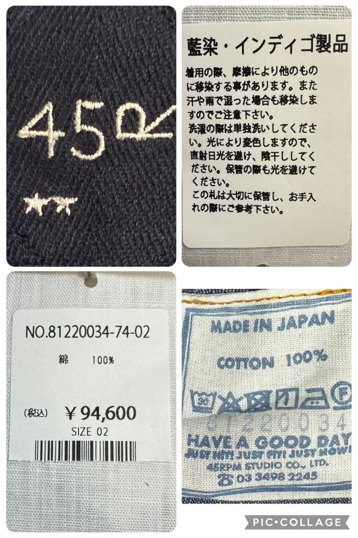 定価9.4万 タグ付 45R 大麦デニムの908モッズステンカラーコート