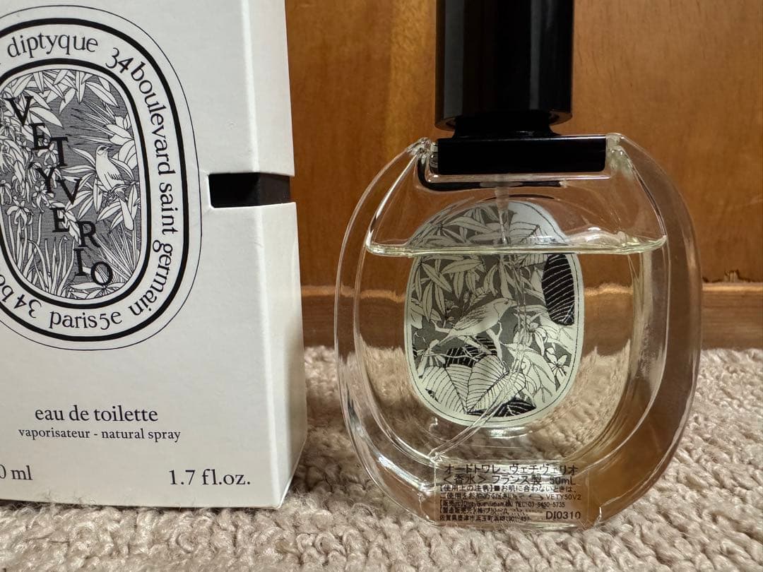 diptyque 50ml ディプティック ヴェチヴェリオ オードトワレ 香水