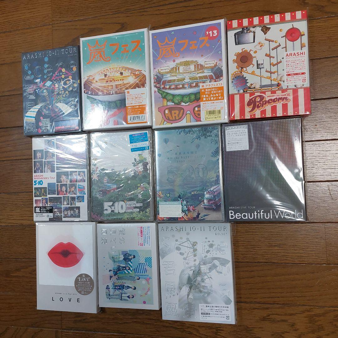 ARASHI ライブDVD11枚セット