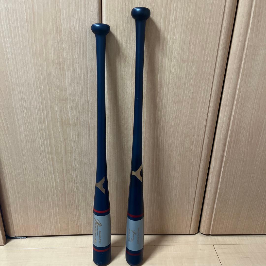 ヤナセ硬式木製トレーニングオーダーバット2本