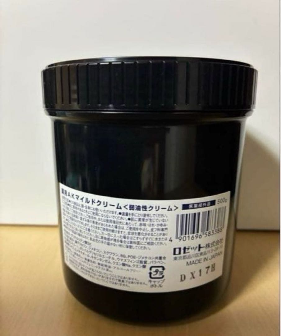 【新品未使用】ロゼット 薬用マイルドAKクリーム 500g