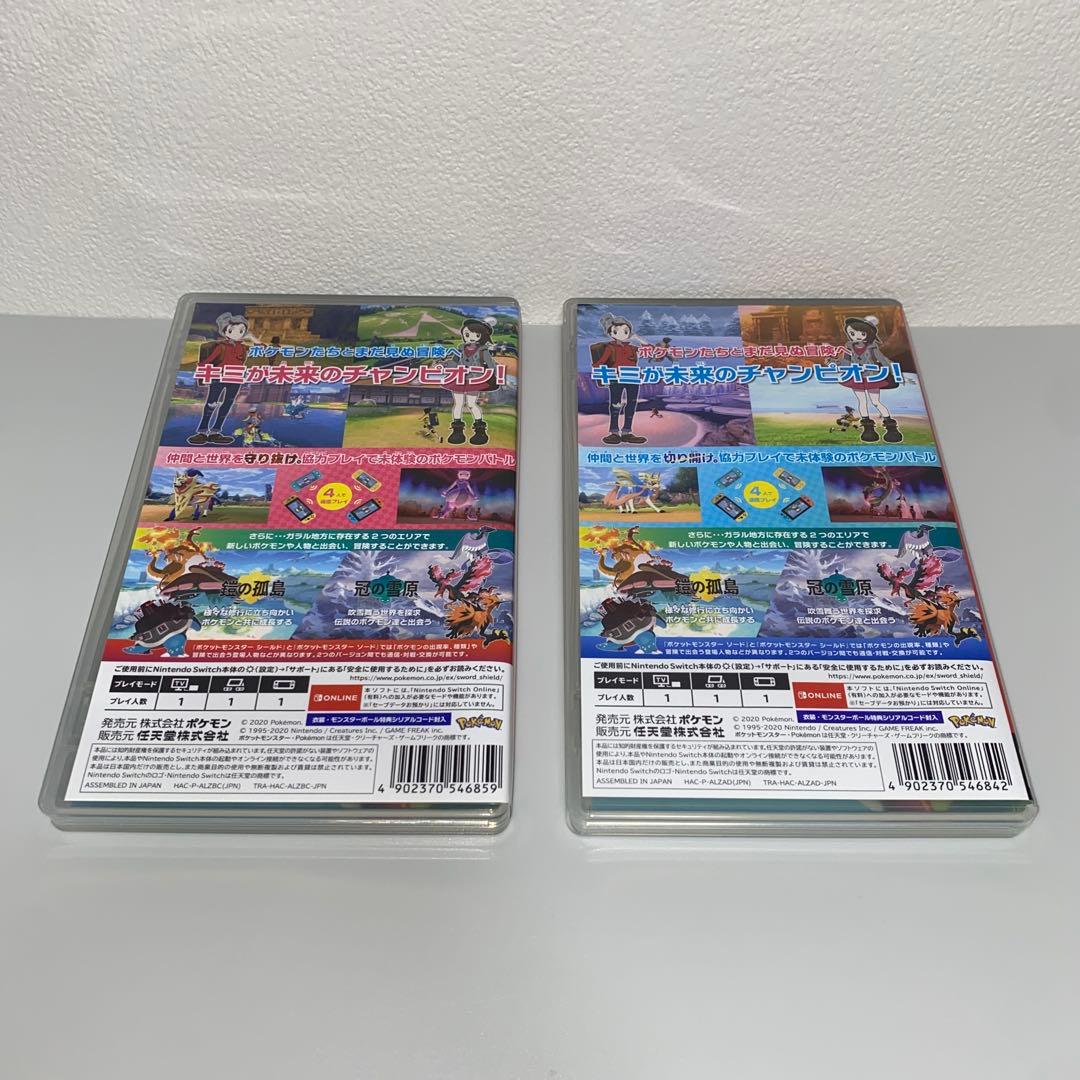【Switch】ポケットモンスター ソードシールド+エキスパンションパス