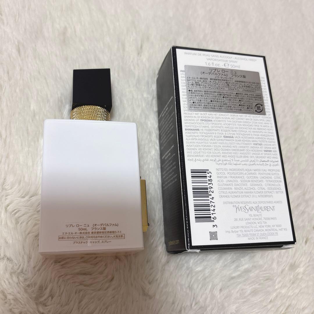 イヴ・サンローラン　香水　リブレ ロー ニュ　50ml