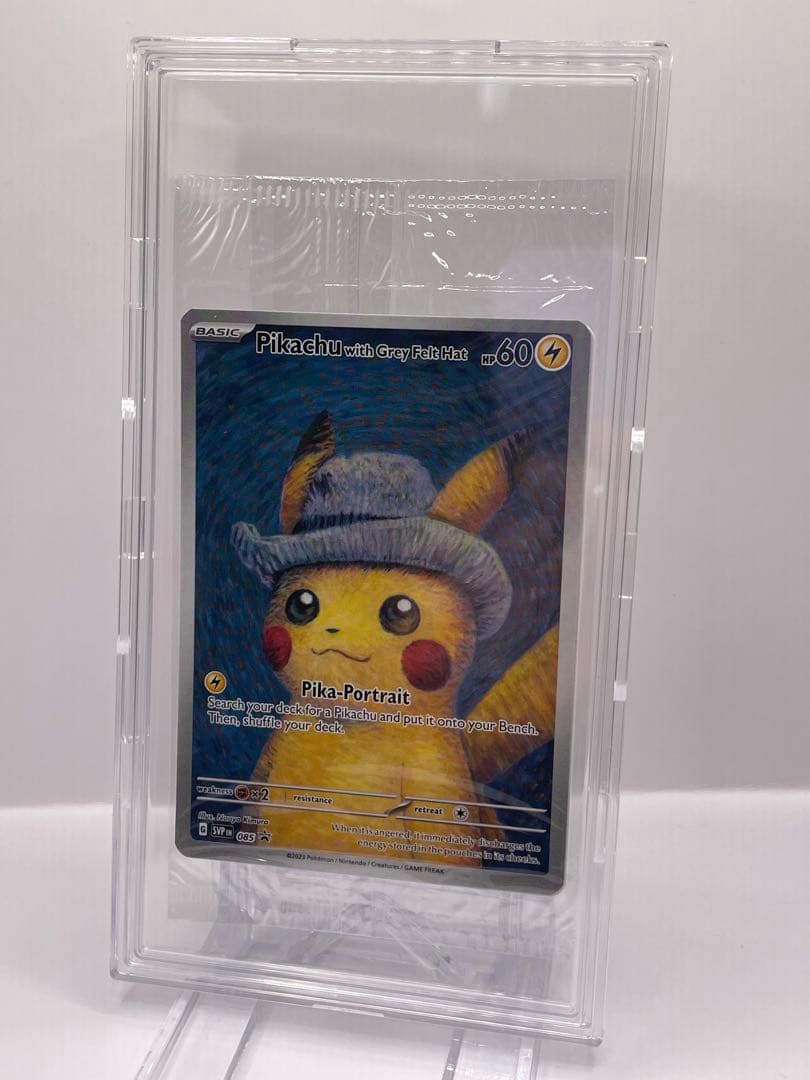 希少 ゴッホピカチュウ 新品未開封 公式品 ポケモンカード