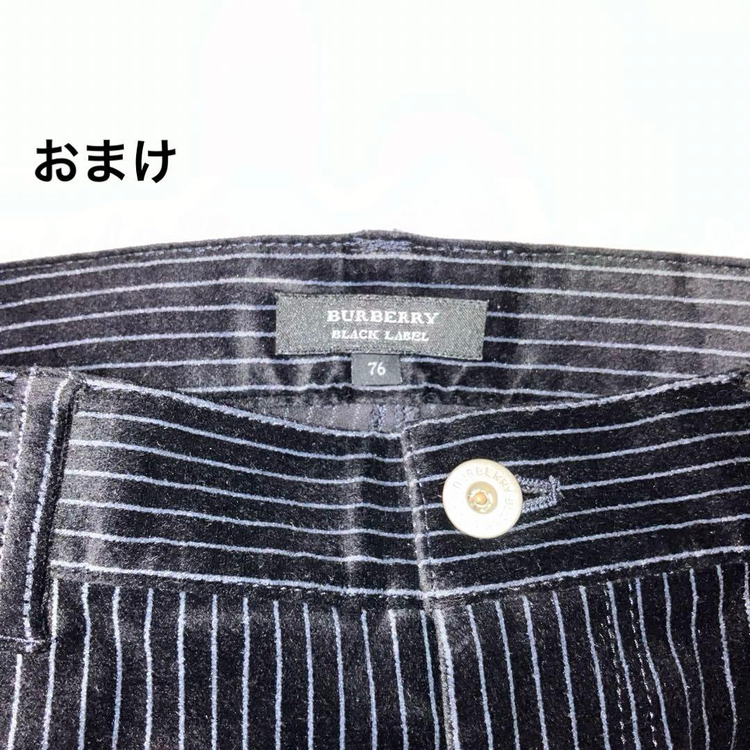 バーバリーブラックレーベル　ベロアジャケット　ブラック／グレー・ストライプ　M
