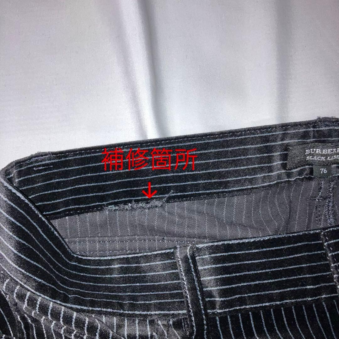 バーバリーブラックレーベル　ベロアジャケット　ブラック／グレー・ストライプ　M