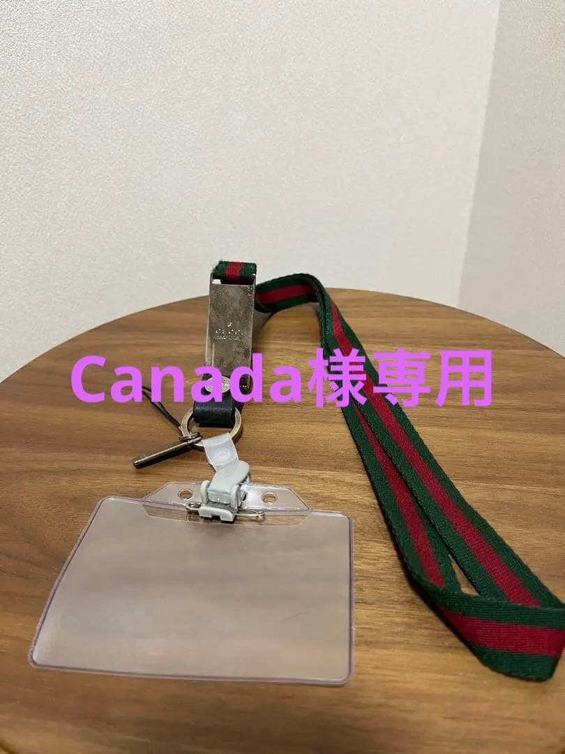 【美品】GUCCI キャンバス セキュリティカード & 携帯ストラップ