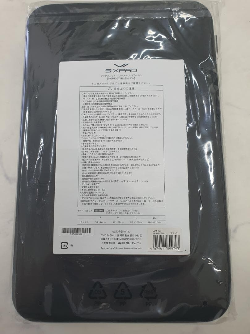 SIXPAD パワースーツコアベルト LL 【人気のブラック】