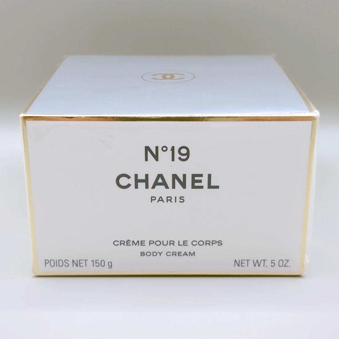 【希少 新品未使用】 シャネル No.19 ボディクリーム 19番