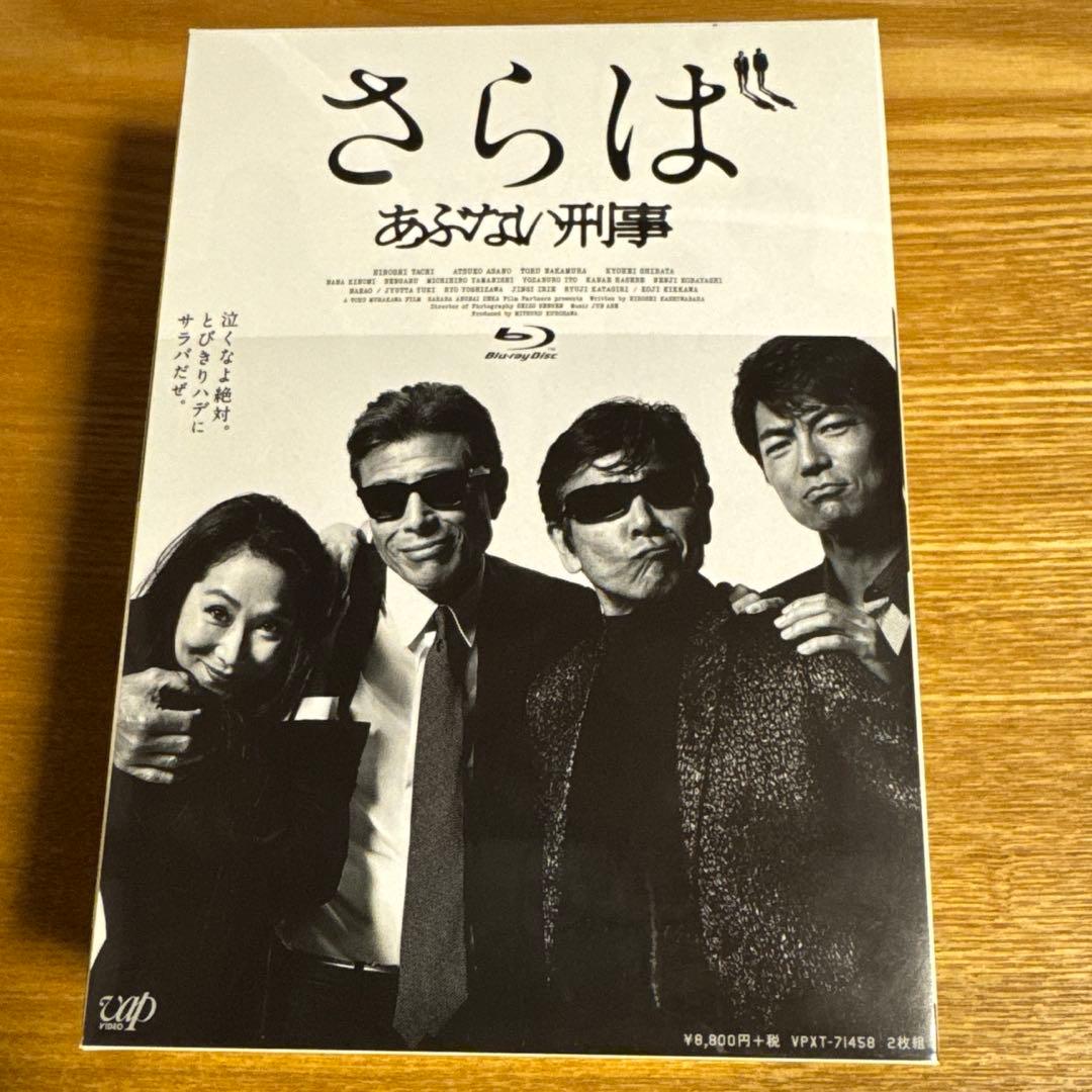 さらばあぶない刑事　ニッサンレパードパッケージ限定Ver. ブルーレイ　新品