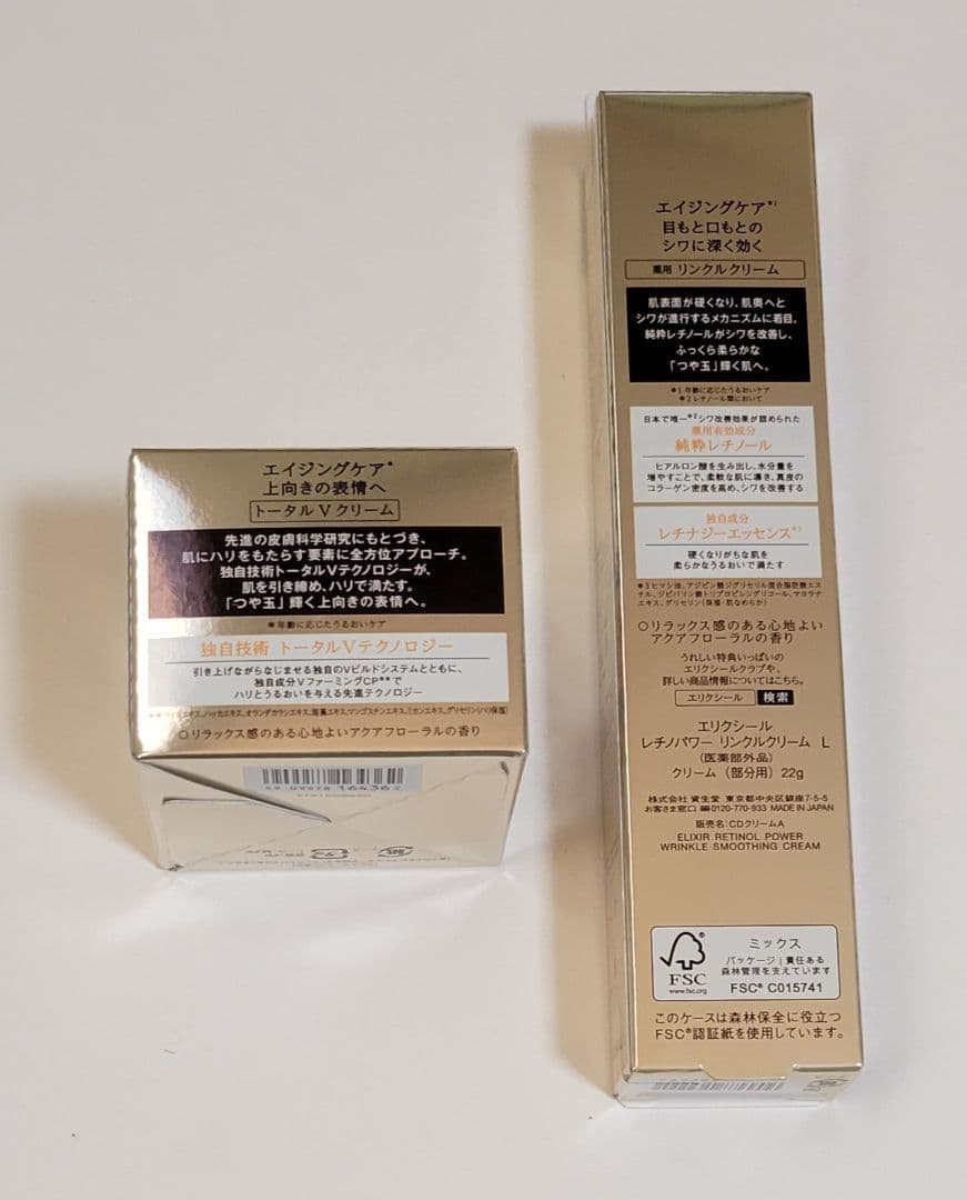 化粧水 体感セットａＣＷ、乳液、朝用乳液、ファーミンクリーム、リンクルクリームL