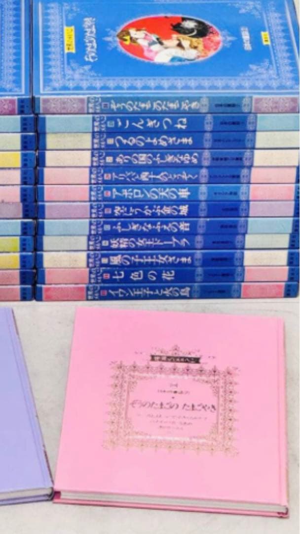値下げ！世界のメルヘン講談社物語シリーズ 全24巻セット