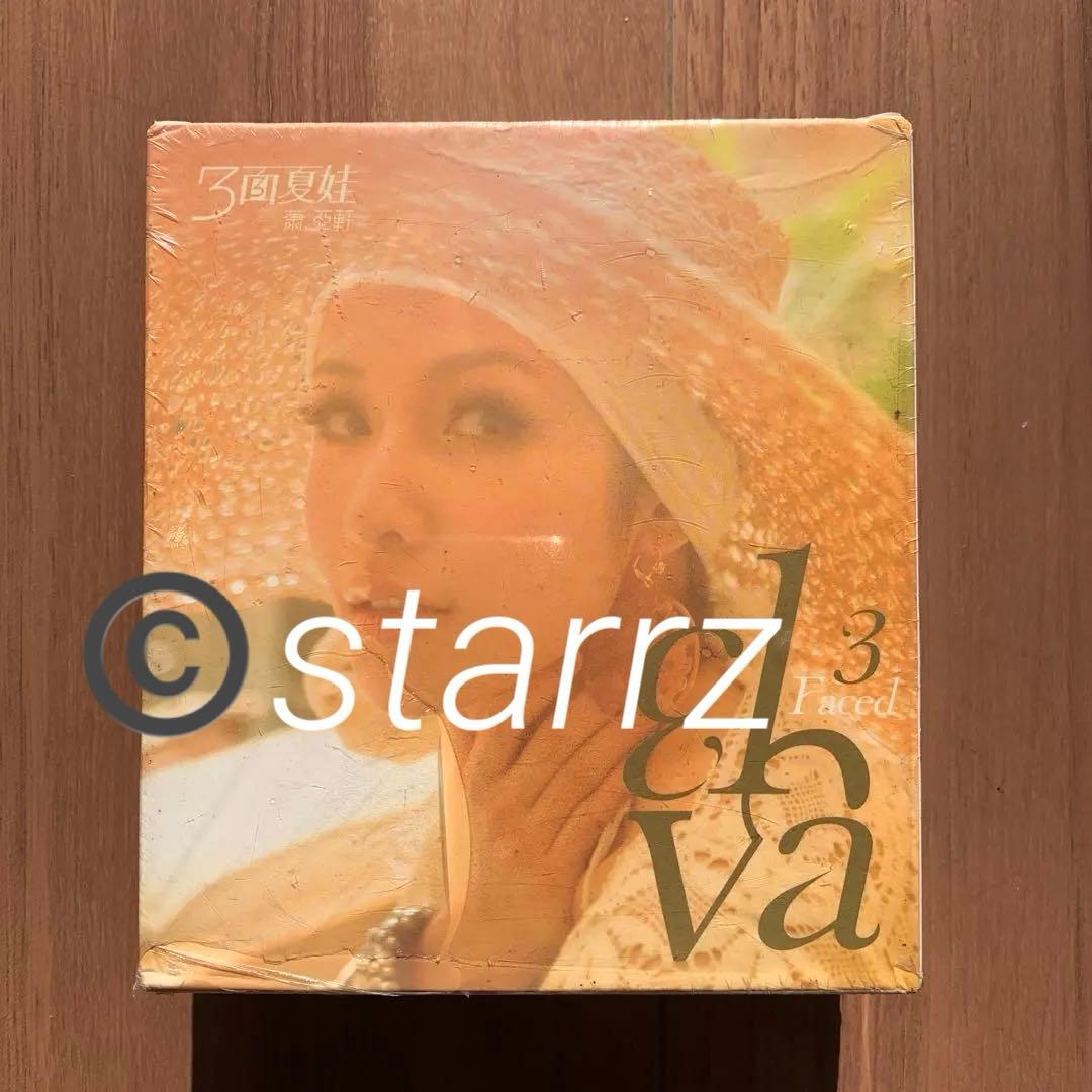 蕭亞軒 エルヴァ Elva Hsiao 三面夏娃 プレオーダー版 2