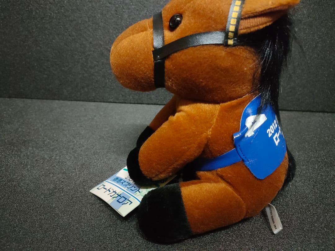 ロードカナロア　アイドルホース　競馬　ぬいぐるみ